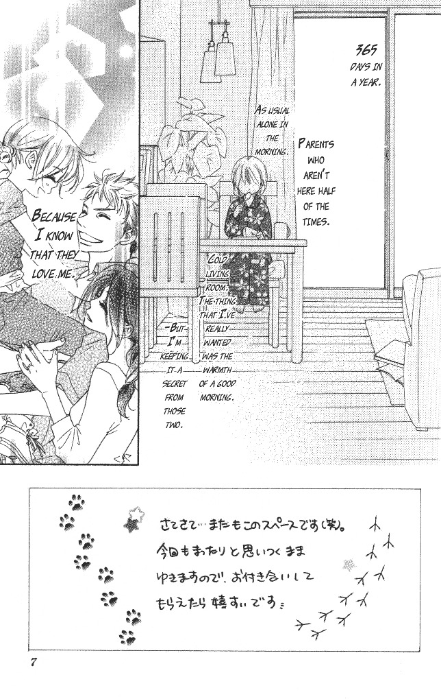 Ai Hime - Ai to Himegoto Chapter 5 page 7 - Chapter 5