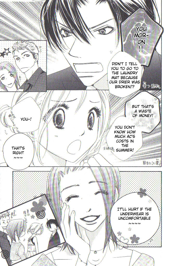 Ai Hime - Ai to Himegoto Chapter 6 page 12 - Chapter 6