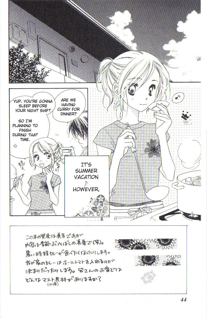 Ai Hime - Ai to Himegoto Chapter 6 page 3 - Chapter 6