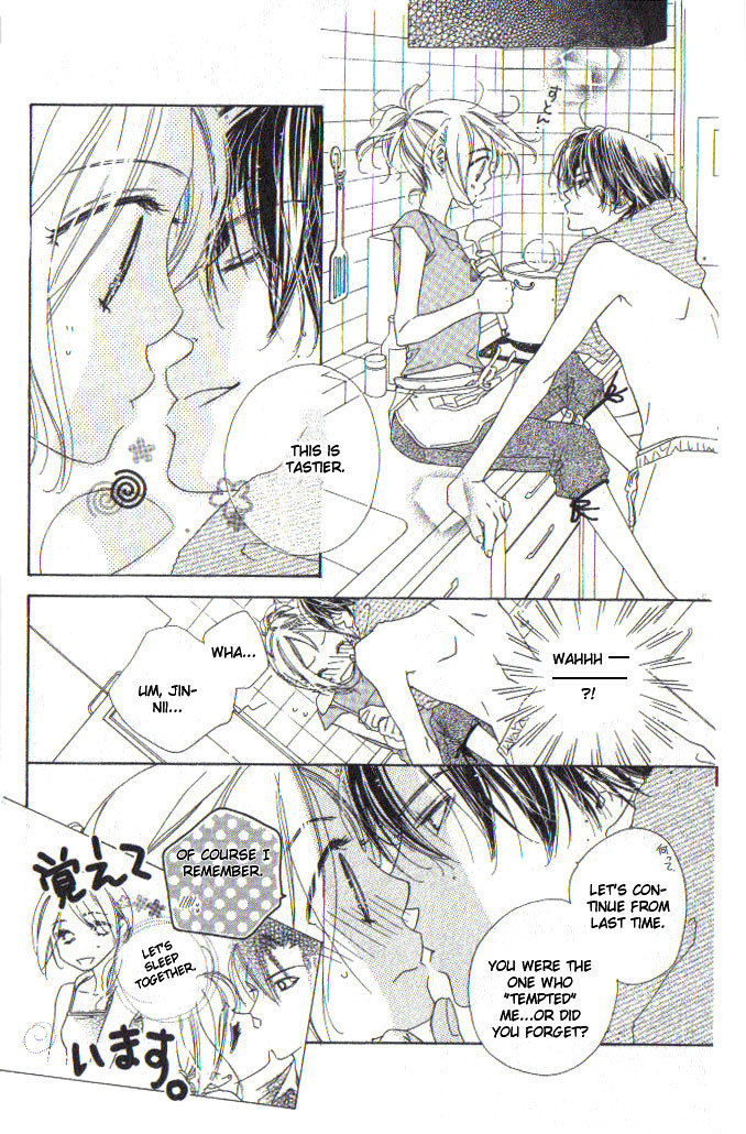 Ai Hime - Ai to Himegoto Chapter 6 page 5 - Chapter 6