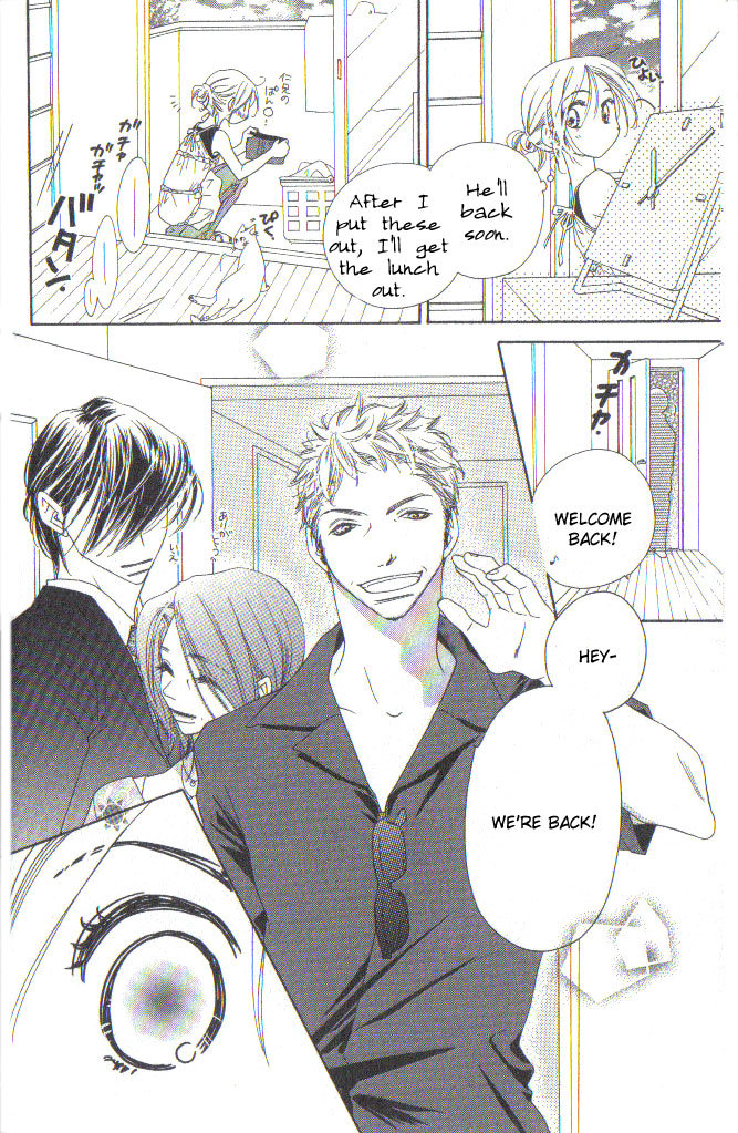 Ai Hime - Ai to Himegoto Chapter 6 page 9 - Chapter 6