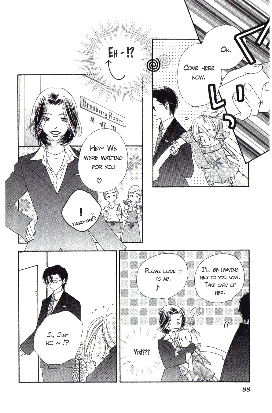 Ai Hime - Ai to Himegoto Chapter 7 page 10 - Chapter 7