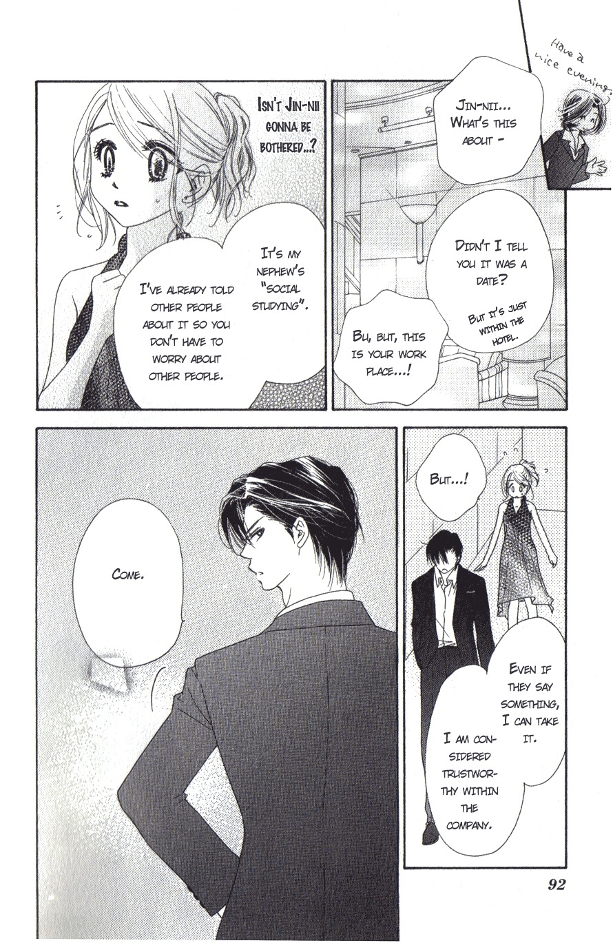 Ai Hime - Ai to Himegoto Chapter 7 page 14 - Chapter 7