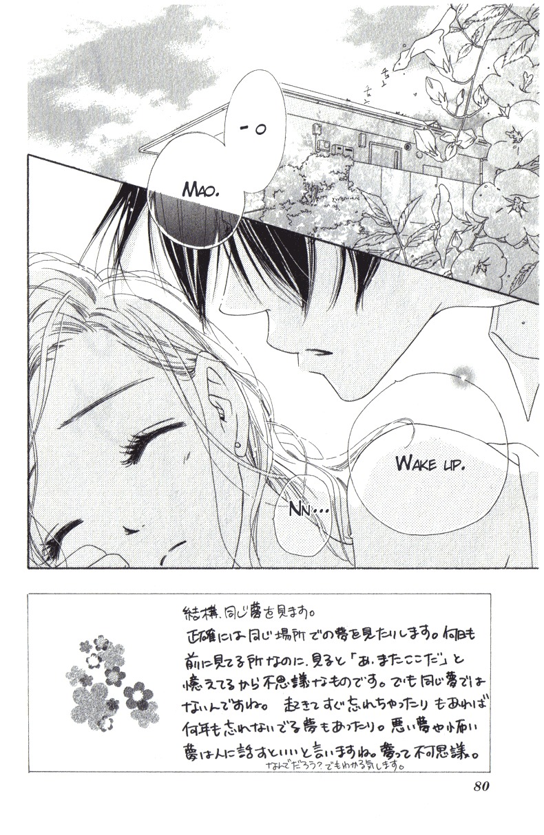 Ai Hime - Ai to Himegoto Chapter 7 page 2 - Chapter 7