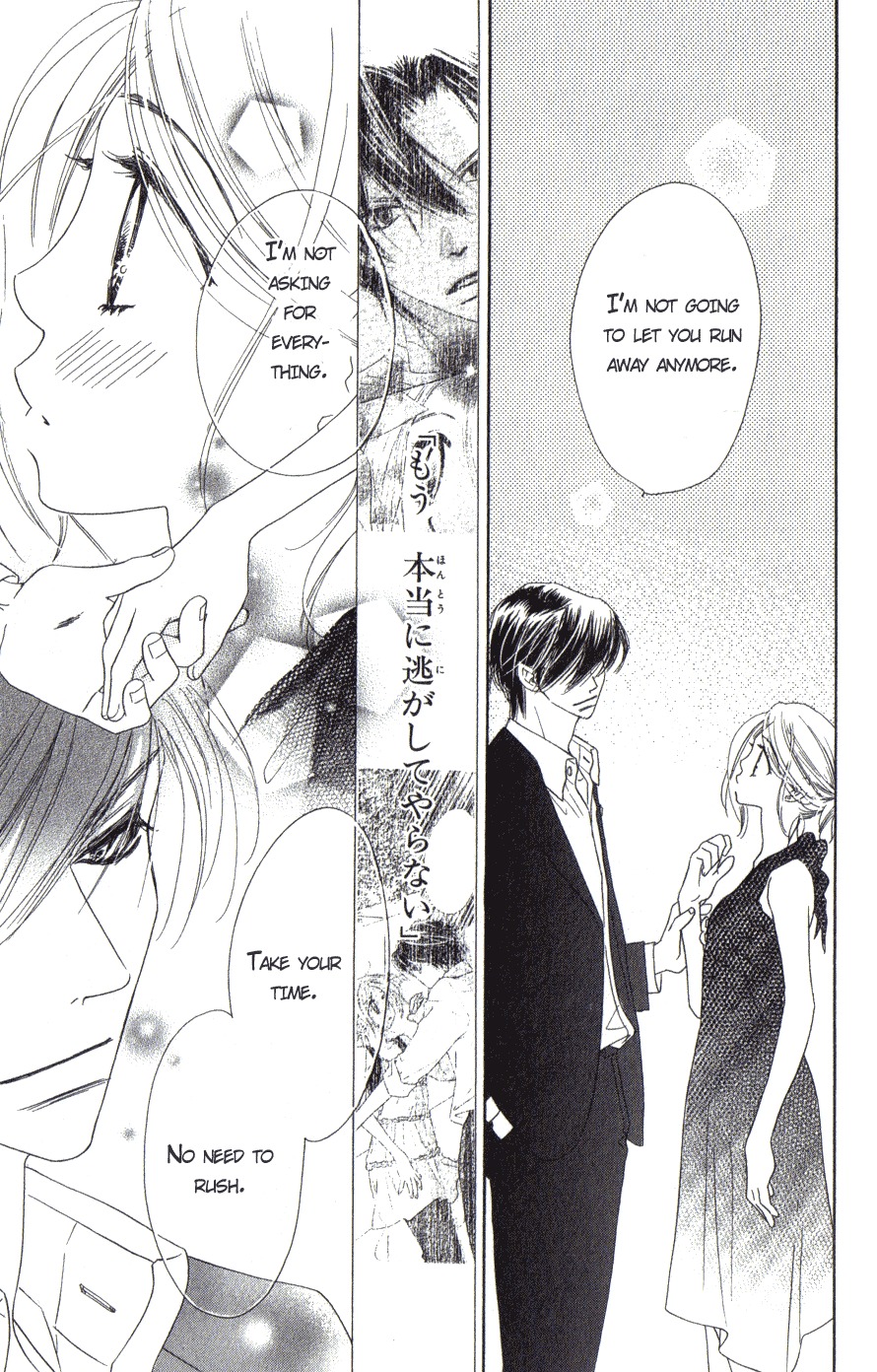 Ai Hime - Ai to Himegoto Chapter 7 page 20 - Chapter 7