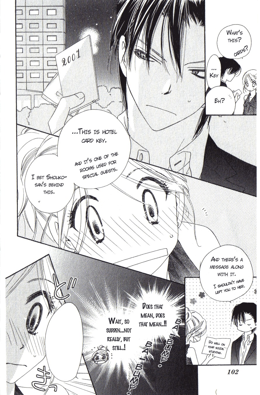 Ai Hime - Ai to Himegoto Chapter 7 page 23 - Chapter 7