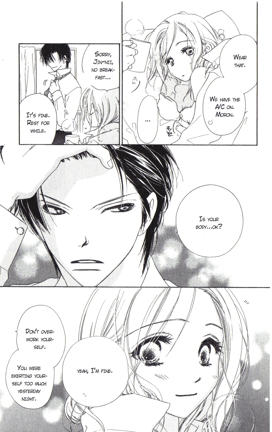 Ai Hime - Ai to Himegoto Chapter 7 page 3 - Chapter 7