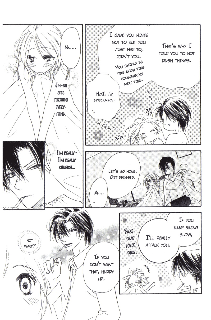 Ai Hime - Ai to Himegoto Chapter 7 page 32 - Chapter 7