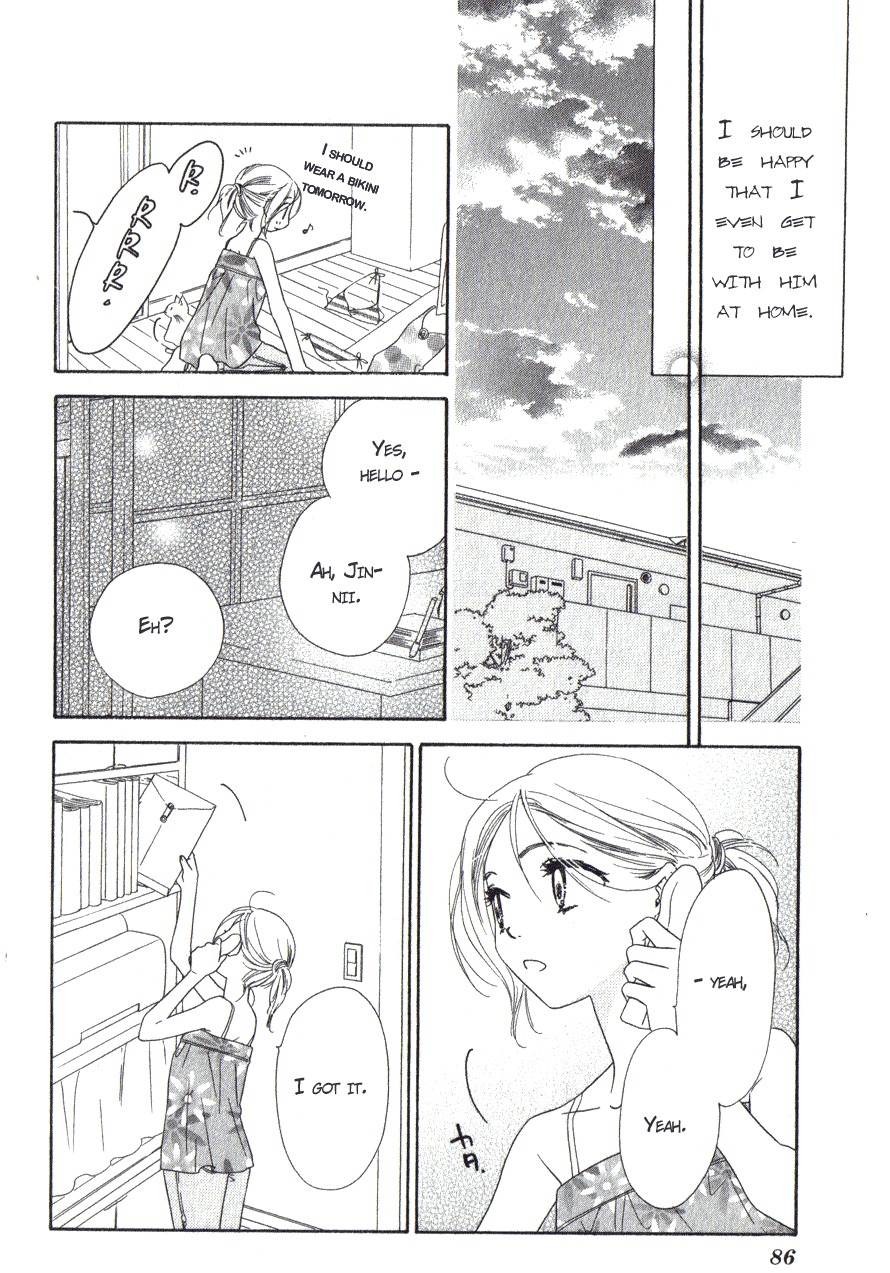 Ai Hime - Ai to Himegoto Chapter 7 page 8 - Chapter 7