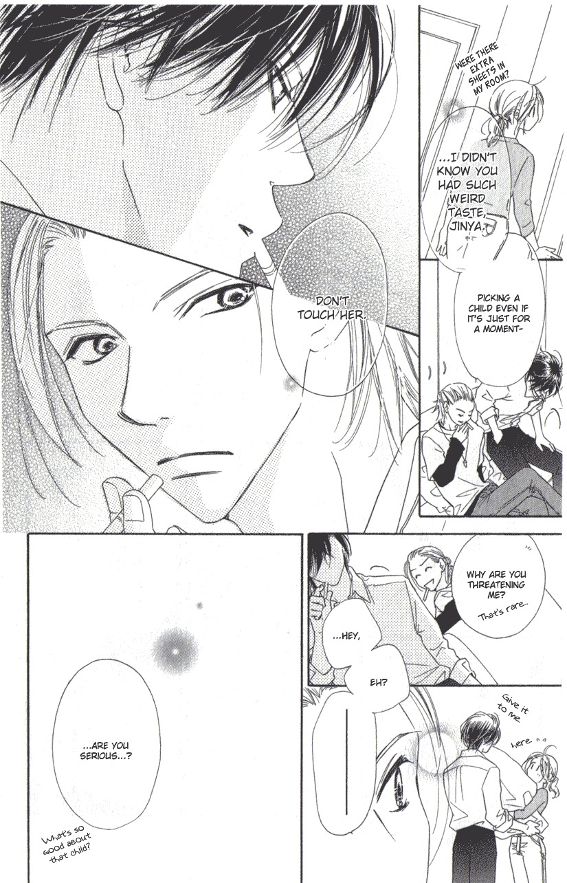 Ai Hime - Ai to Himegoto Chapter 8 page 11 - Chapter 8