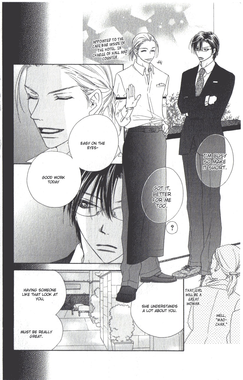 Ai Hime - Ai to Himegoto Chapter 8 page 21 - Chapter 8