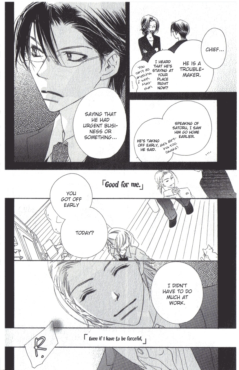 Ai Hime - Ai to Himegoto Chapter 8 page 25 - Chapter 8