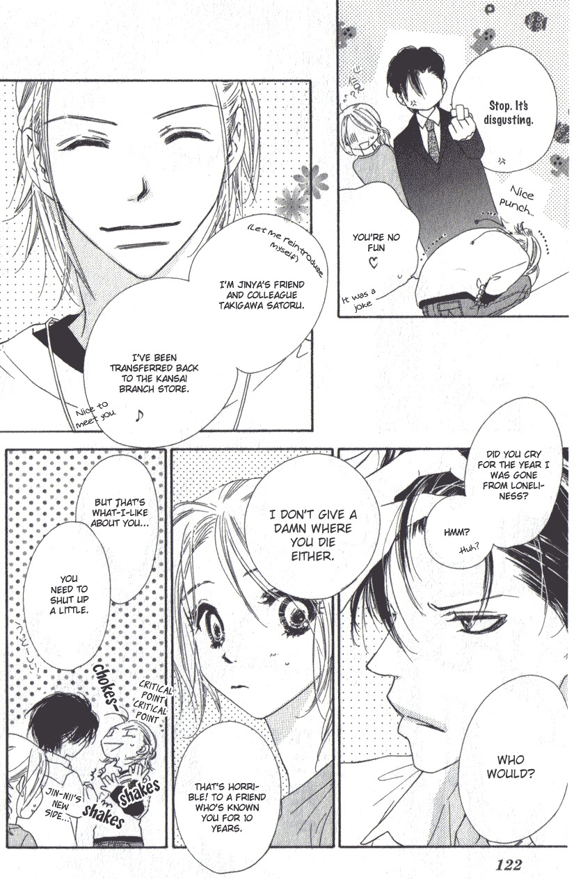 Ai Hime - Ai to Himegoto Chapter 8 page 7 - Chapter 8