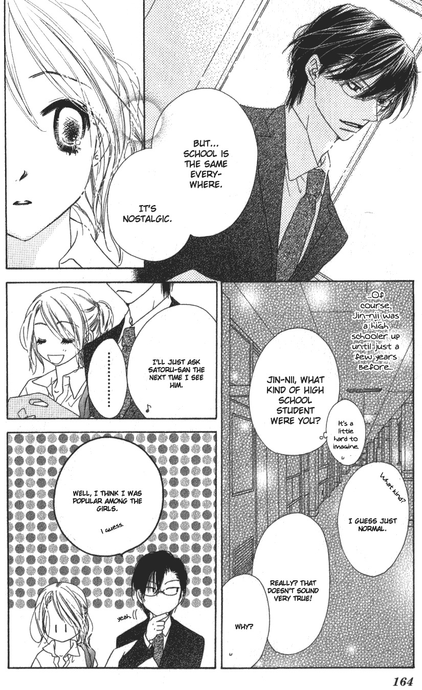 Ai Hime - Ai to Himegoto Chapter 9 page 13 - Chapter 9
