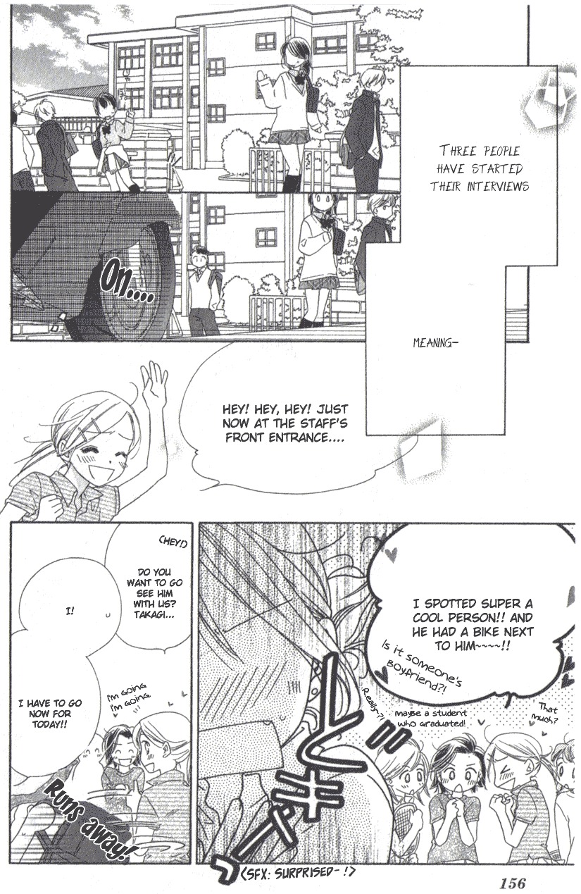 Ai Hime - Ai to Himegoto Chapter 9 page 5 - Chapter 9