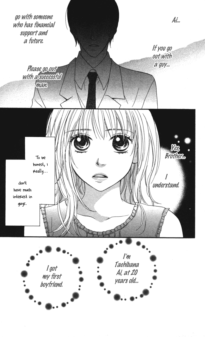 Ai ja Tarinai? Chapter 1 page 10 - Chapter 1