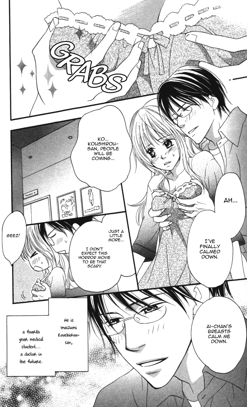 Ai ja Tarinai? Chapter 1 page 11 - Chapter 1