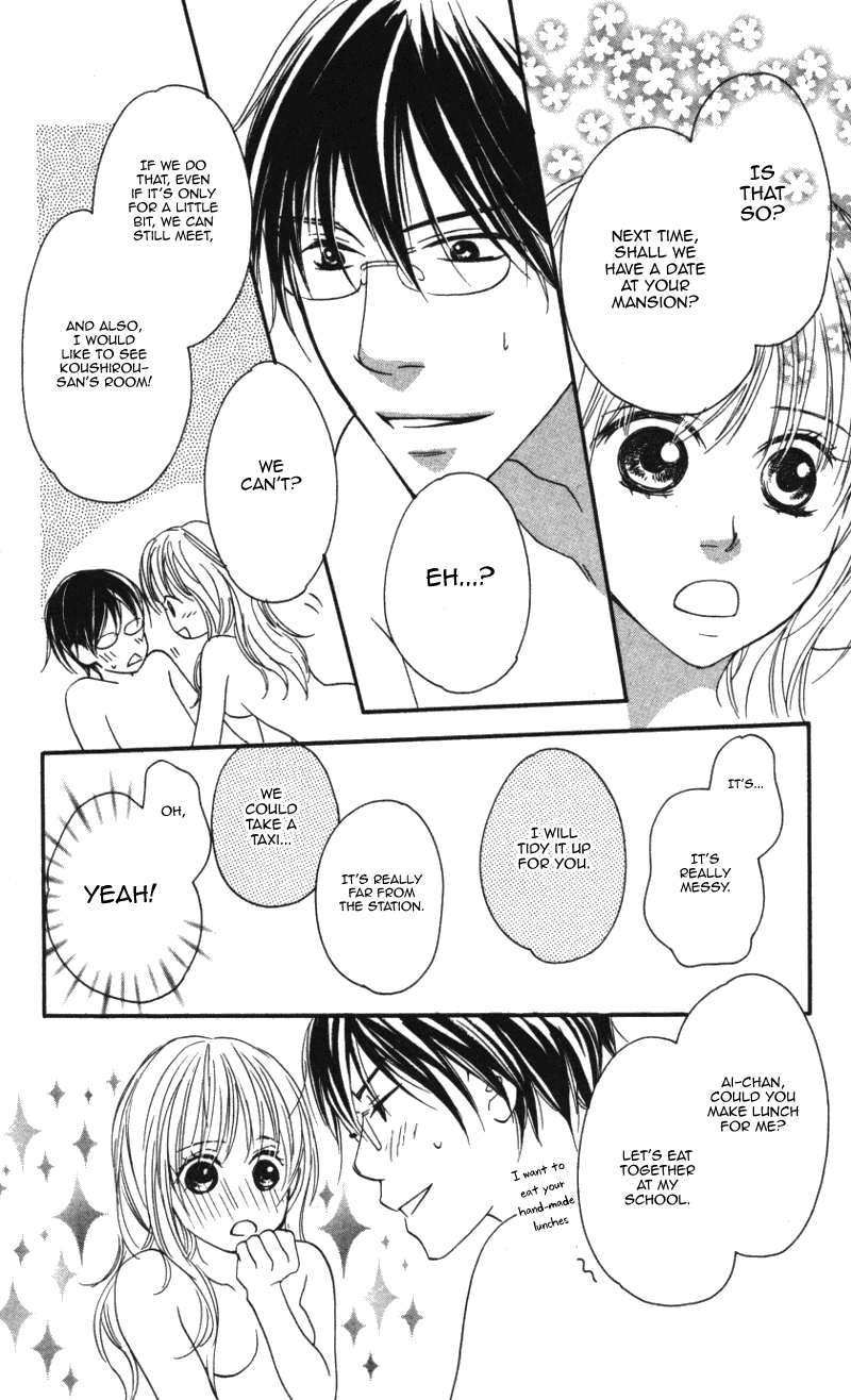Ai ja Tarinai? Chapter 1 page 15 - Chapter 1