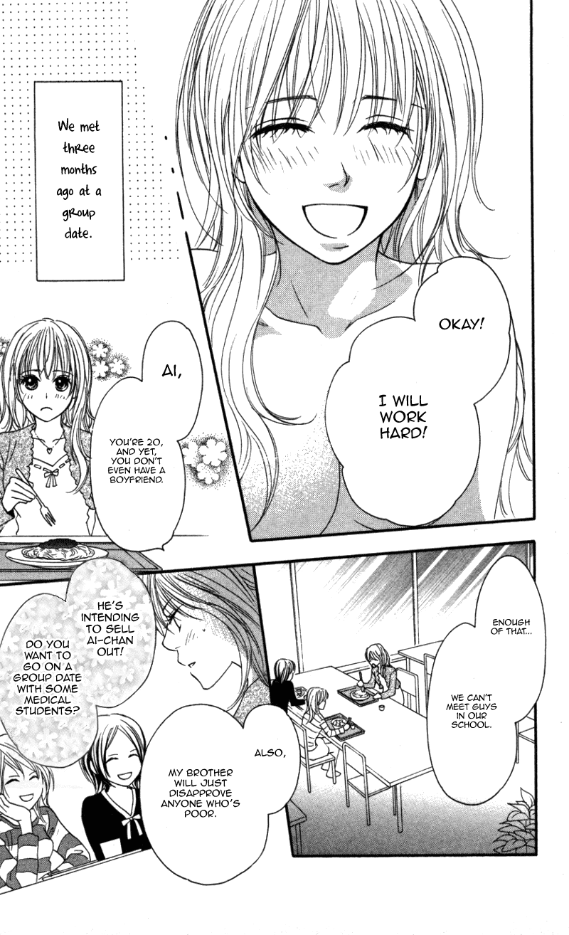 Ai ja Tarinai? Chapter 1 page 16 - Chapter 1