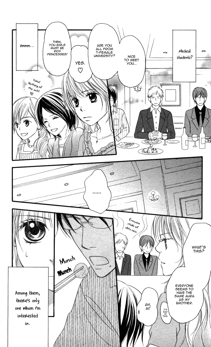 Ai ja Tarinai? Chapter 1 page 17 - Chapter 1