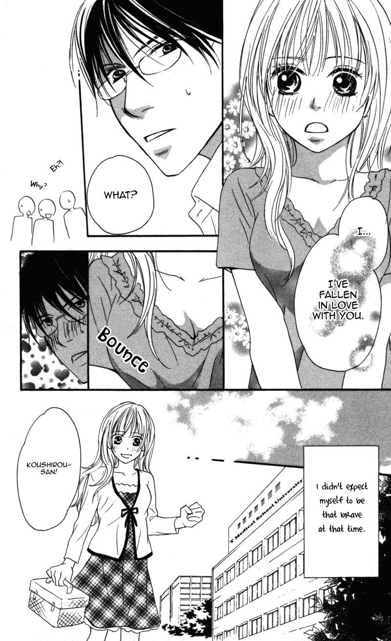 Ai ja Tarinai? Chapter 1 page 19 - Chapter 1