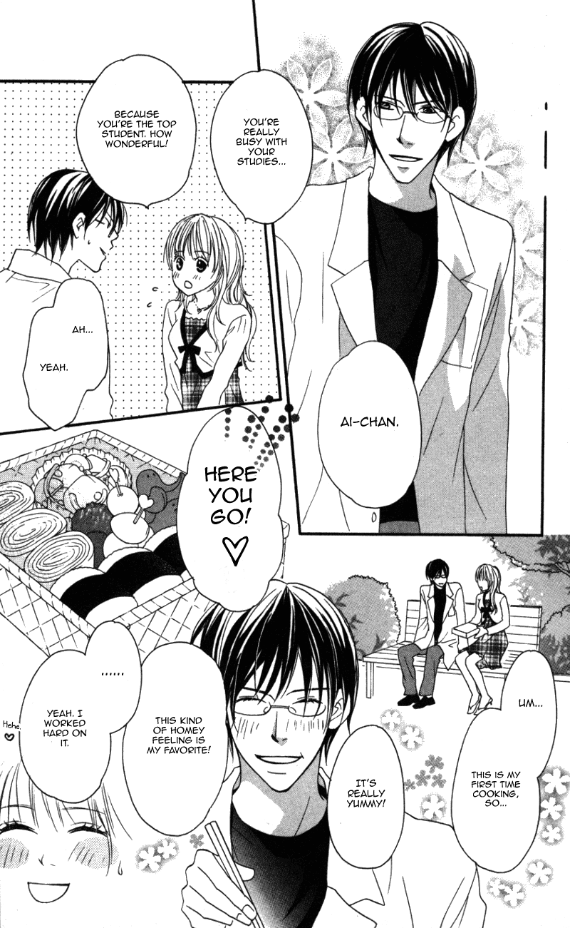 Ai ja Tarinai? Chapter 1 page 20 - Chapter 1