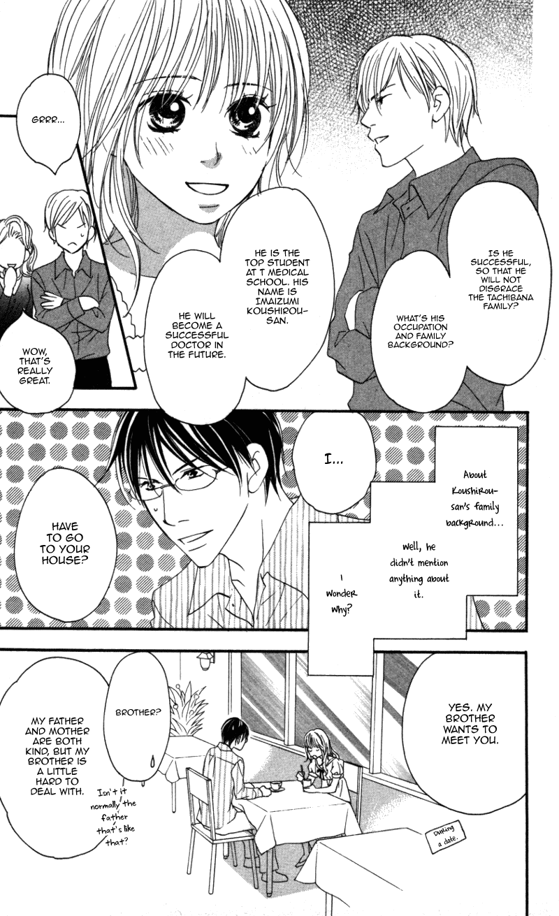 Ai ja Tarinai? Chapter 1 page 24 - Chapter 1