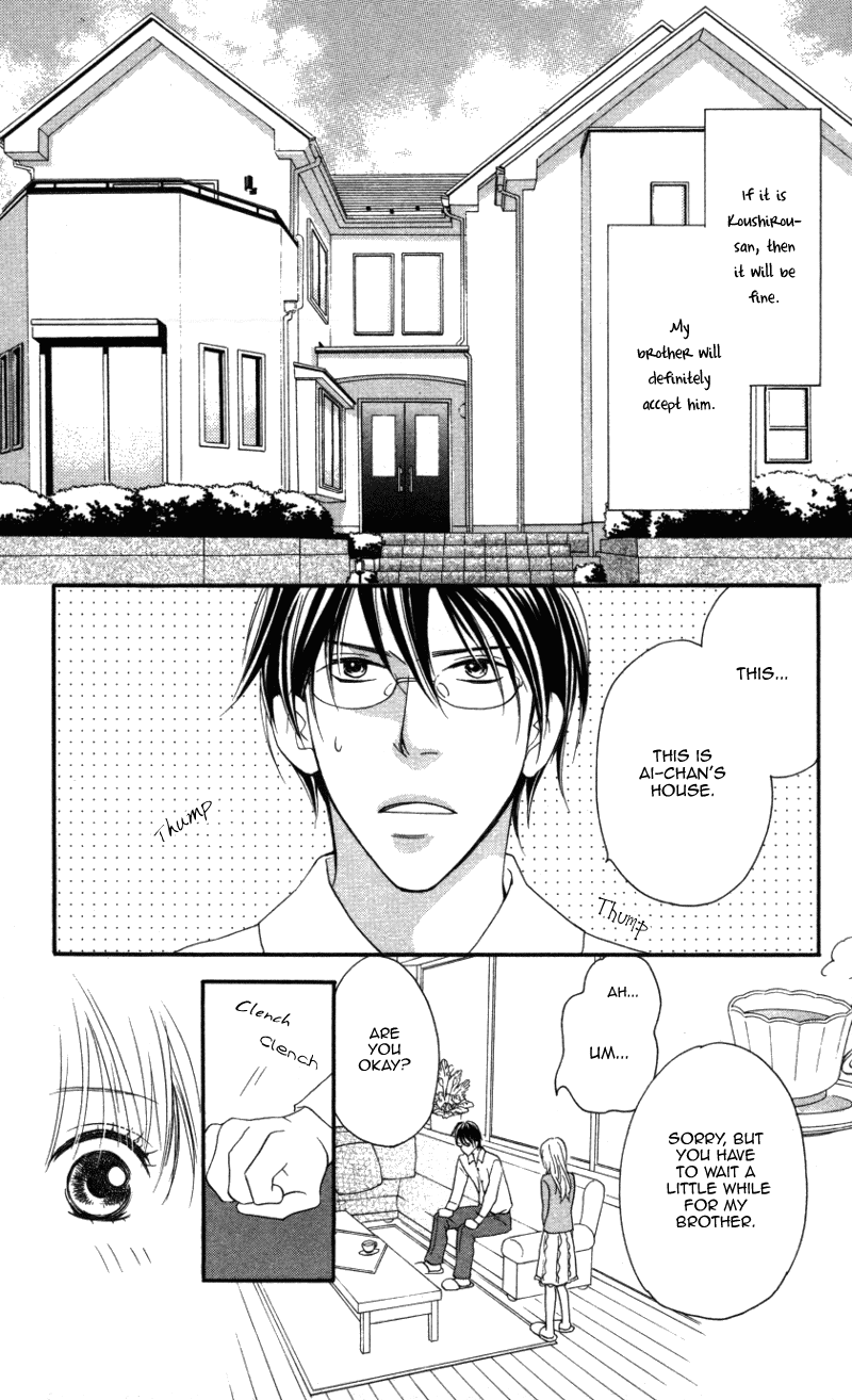 Ai ja Tarinai? Chapter 1 page 25 - Chapter 1
