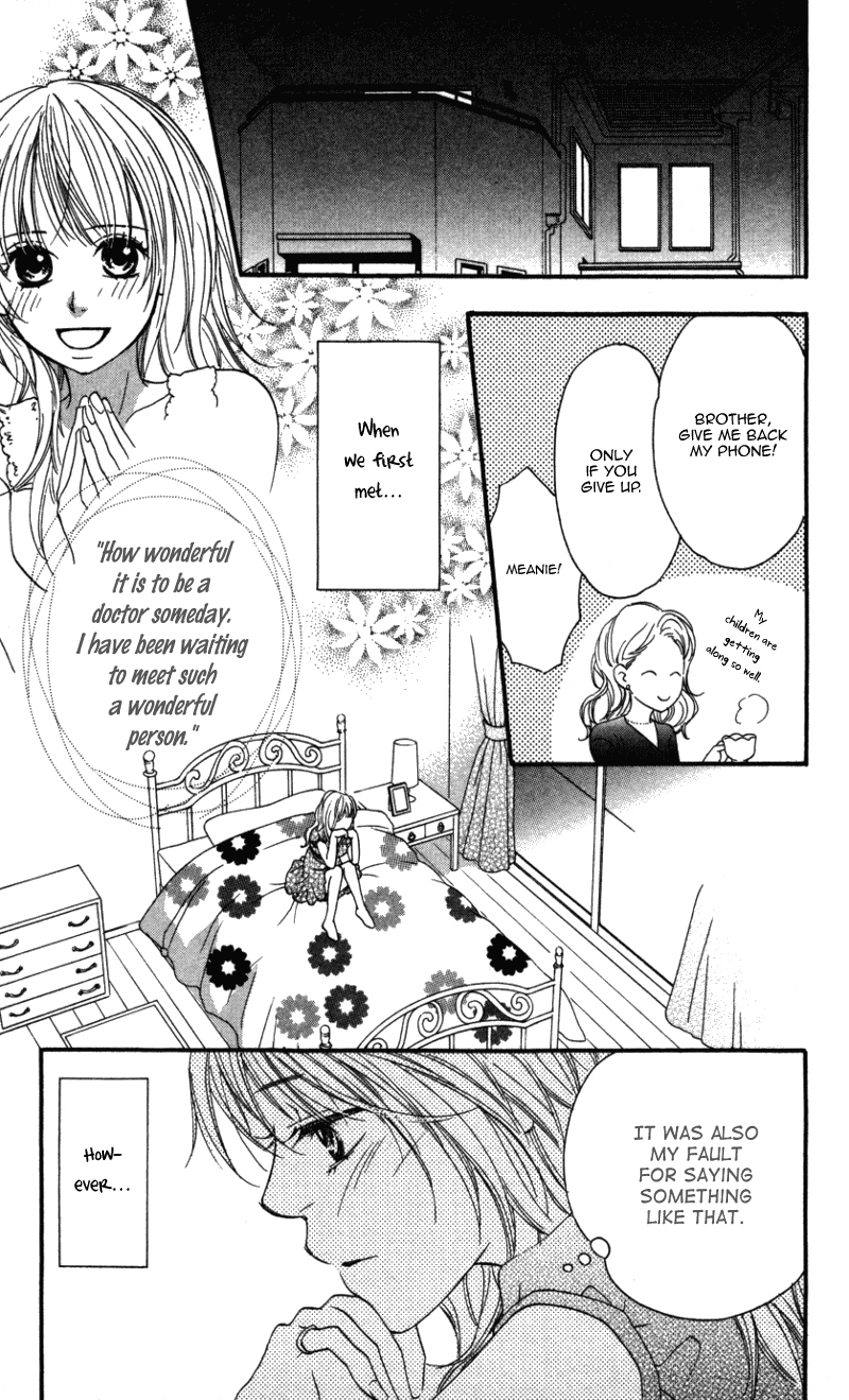 Ai ja Tarinai? Chapter 1 page 32 - Chapter 1