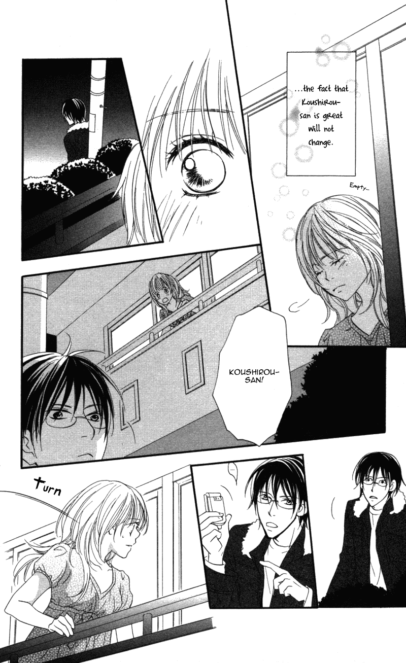 Ai ja Tarinai? Chapter 1 page 33 - Chapter 1