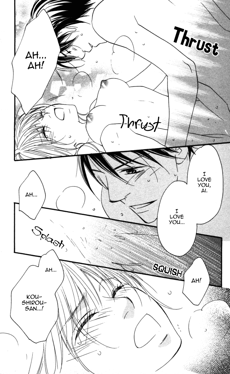 Ai ja Tarinai? Chapter 1 page 43 - Chapter 1
