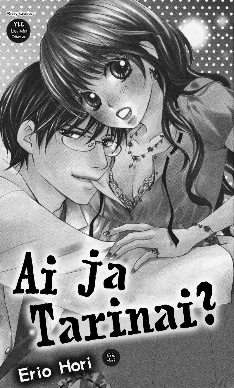 Ai ja Tarinai? Chapter 1 page 6 - Chapter 1