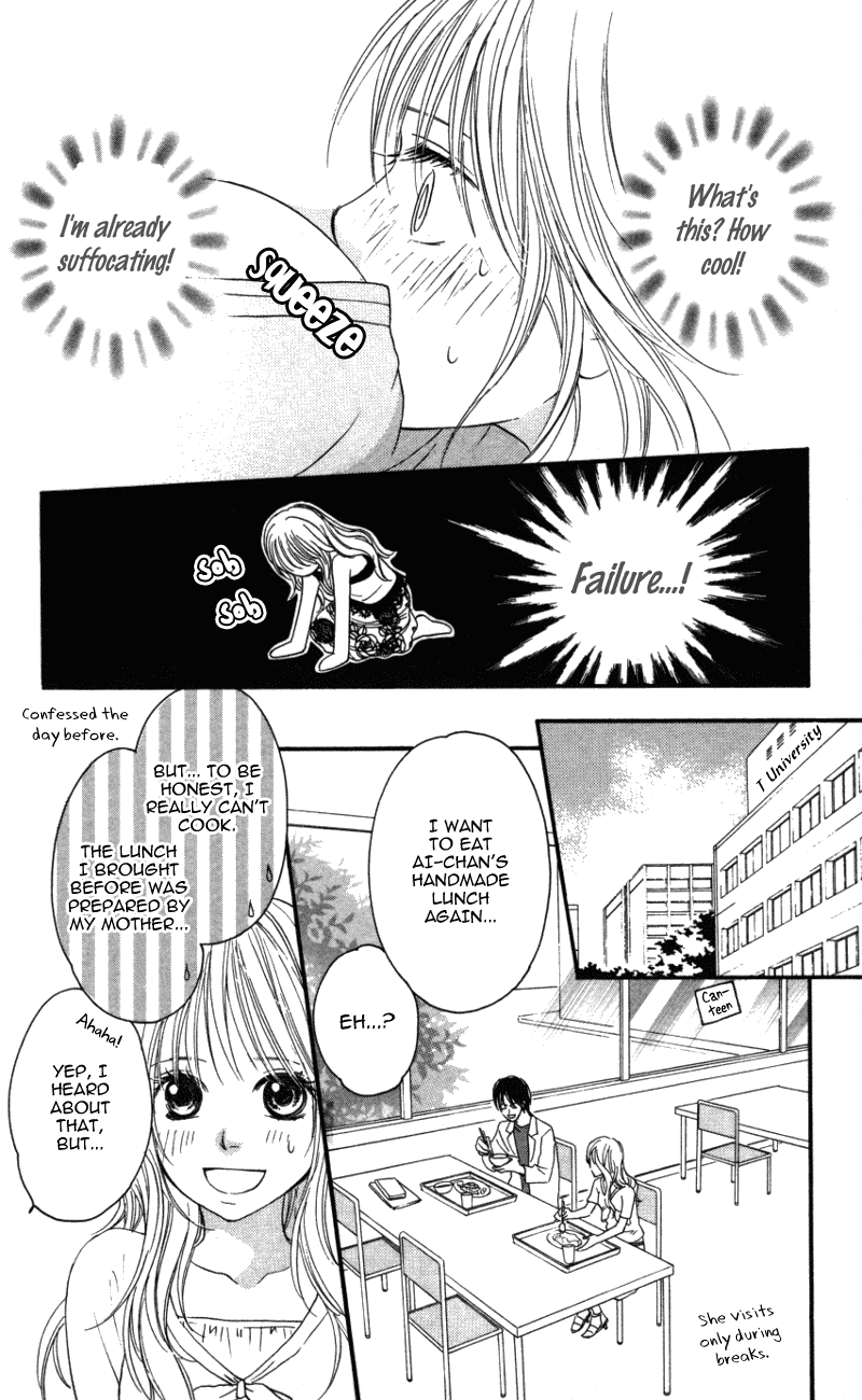 Ai ja Tarinai? Chapter 2 page 10 - Chapter 2
