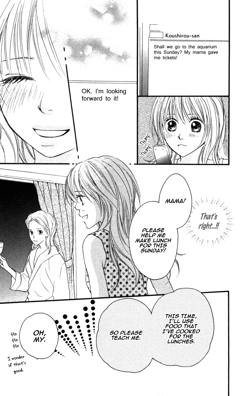 Ai ja Tarinai? Chapter 2 page 17 - Chapter 2