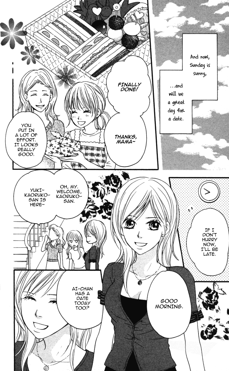 Ai ja Tarinai? Chapter 2 page 18 - Chapter 2