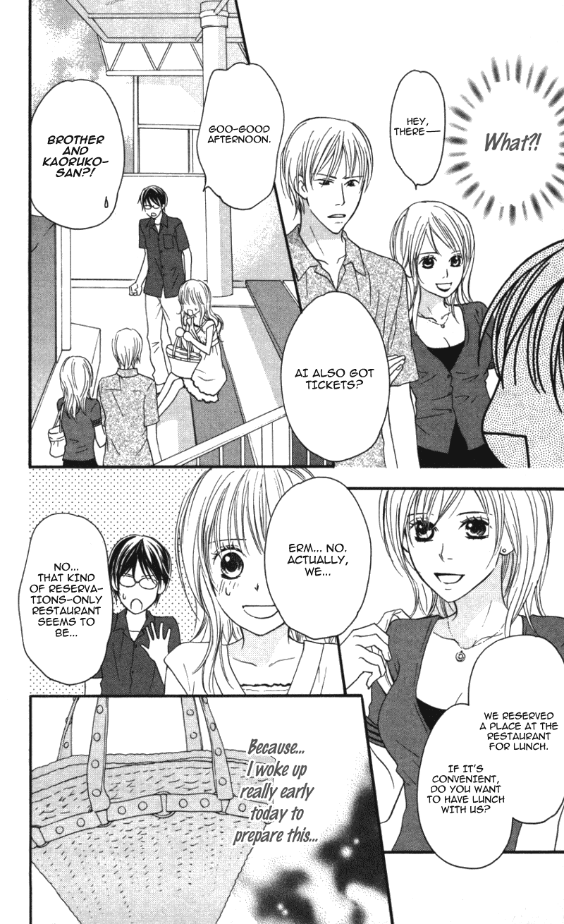 Ai ja Tarinai? Chapter 2 page 22 - Chapter 2