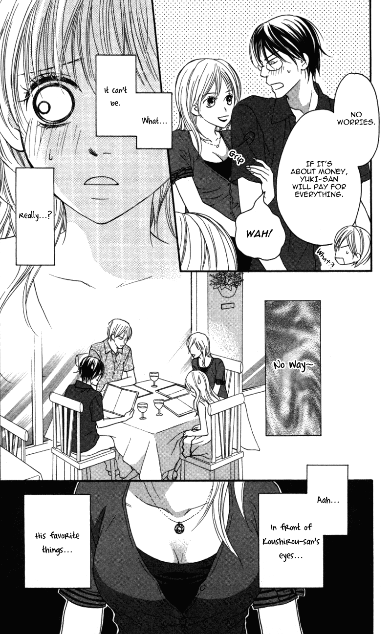 Ai ja Tarinai? Chapter 2 page 23 - Chapter 2