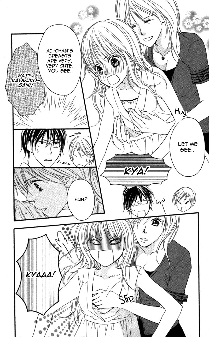 Ai ja Tarinai? Chapter 2 page 26 - Chapter 2