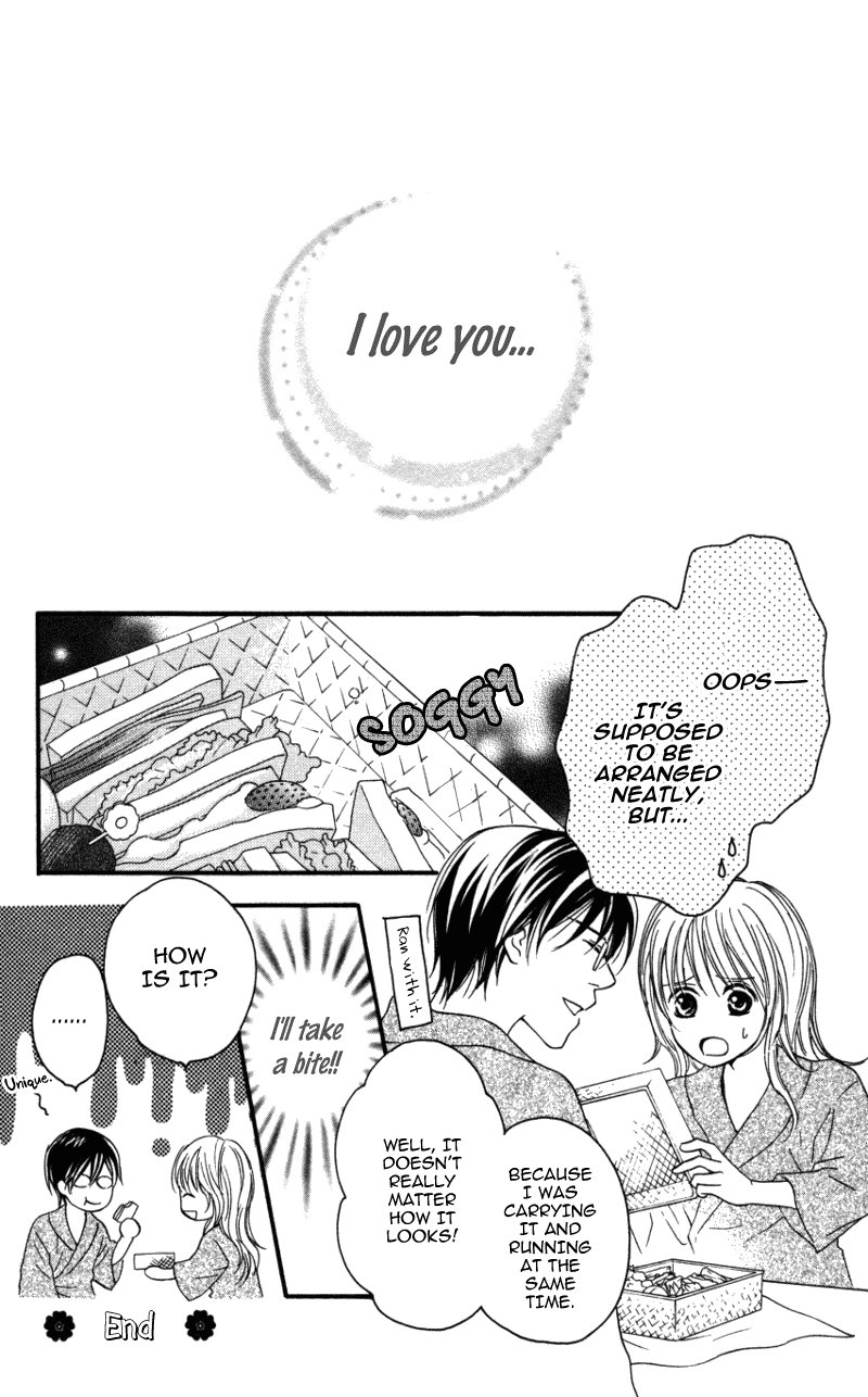 Ai ja Tarinai? Chapter 2 page 37 - Chapter 2
