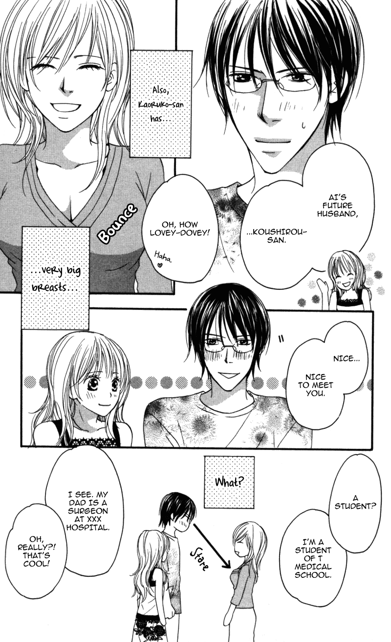 Ai ja Tarinai? Chapter 2 page 7 - Chapter 2