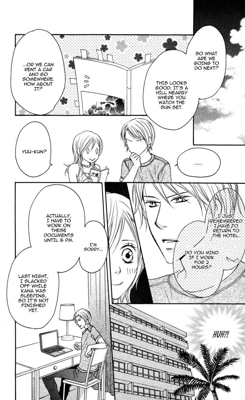 Ai ja Tarinai? Chapter 3.1 page 20 - Chapter 3.1