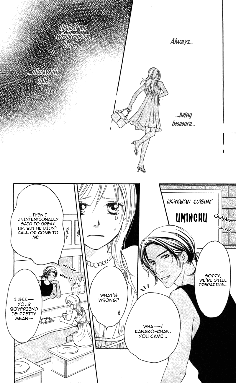 Ai ja Tarinai? Chapter 3.1 page 23 - Chapter 3.1