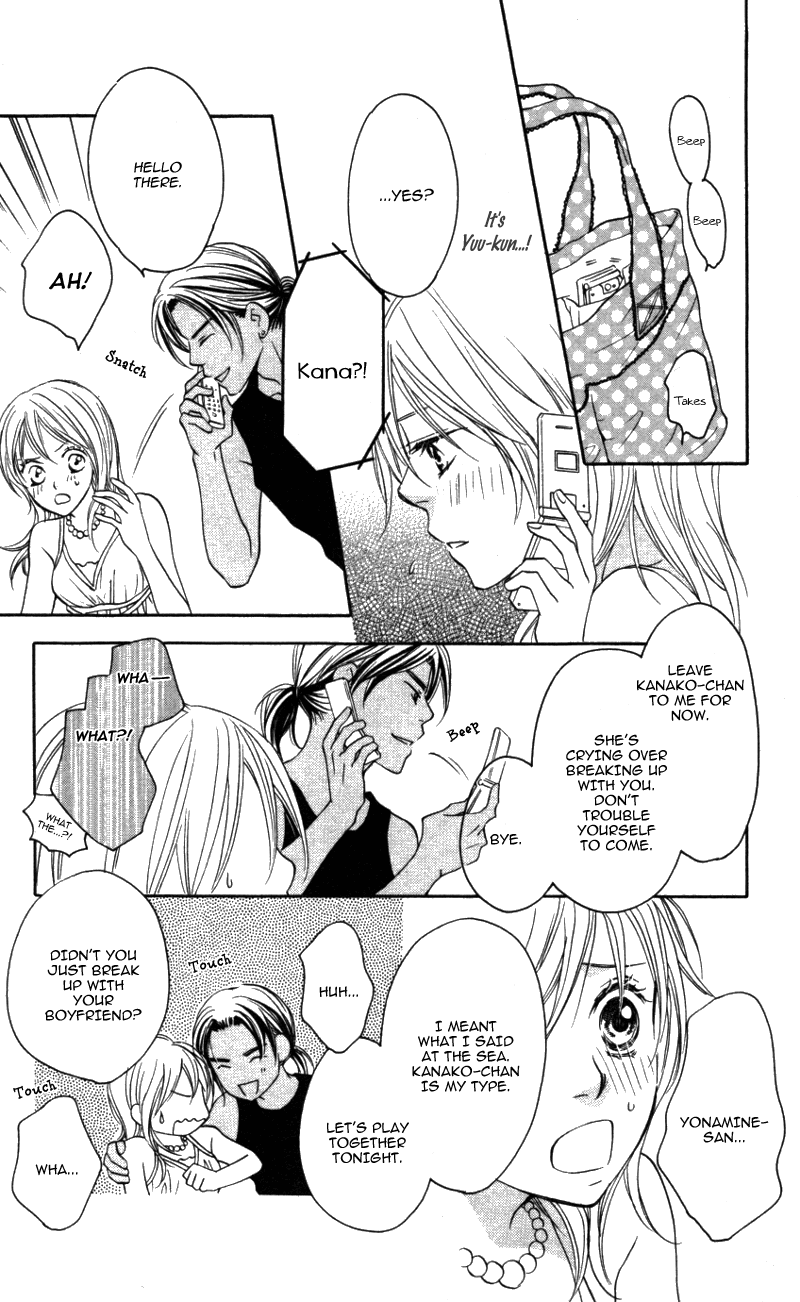 Ai ja Tarinai? Chapter 3.1 page 25 - Chapter 3.1