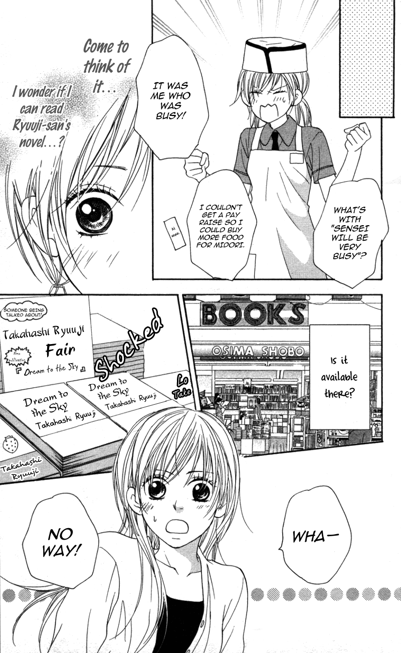 Ai ja Tarinai? Chapter 3.2 page 16 - Chapter 3.2