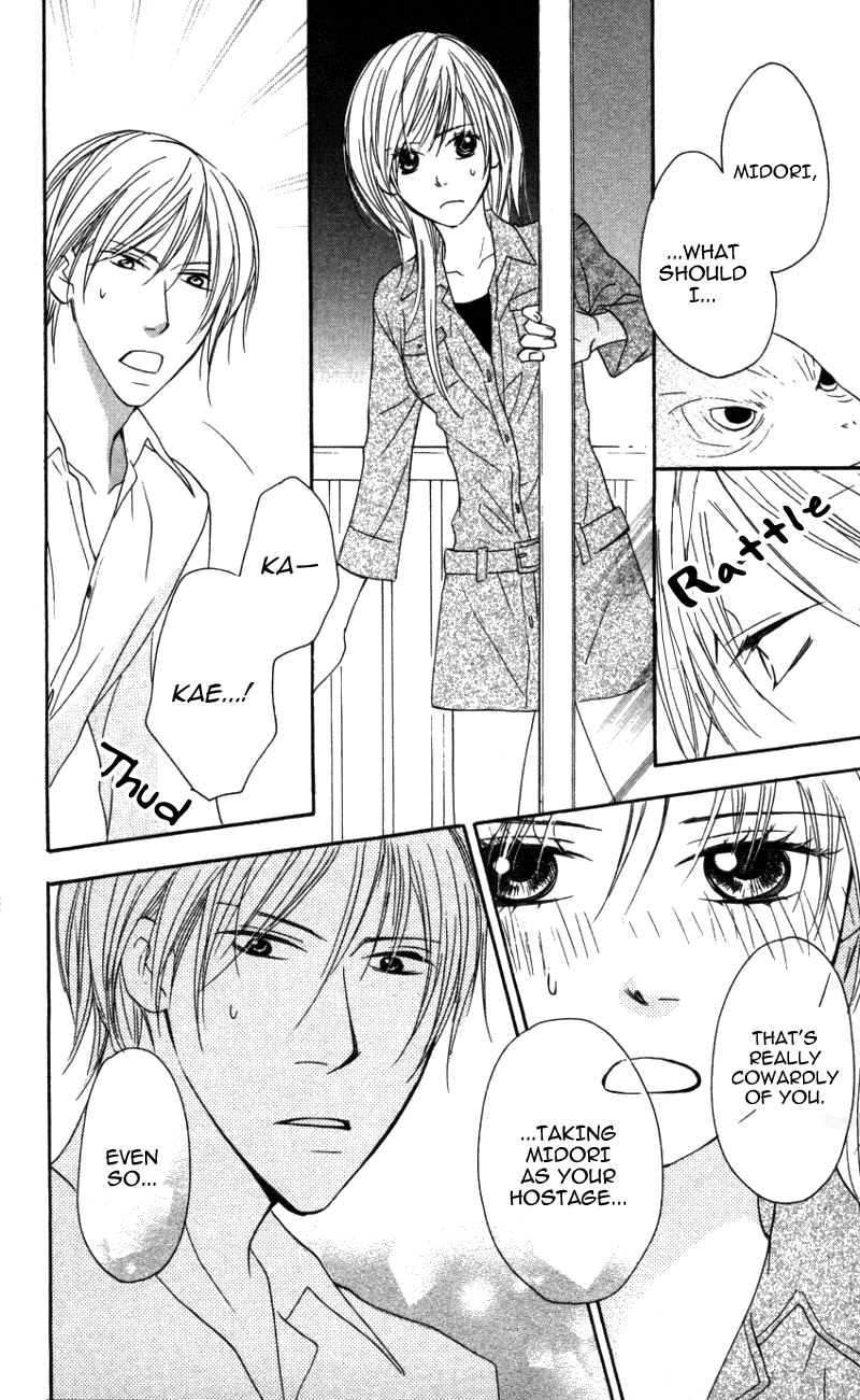 Ai ja Tarinai? Chapter 3.2 page 29 - Chapter 3.2
