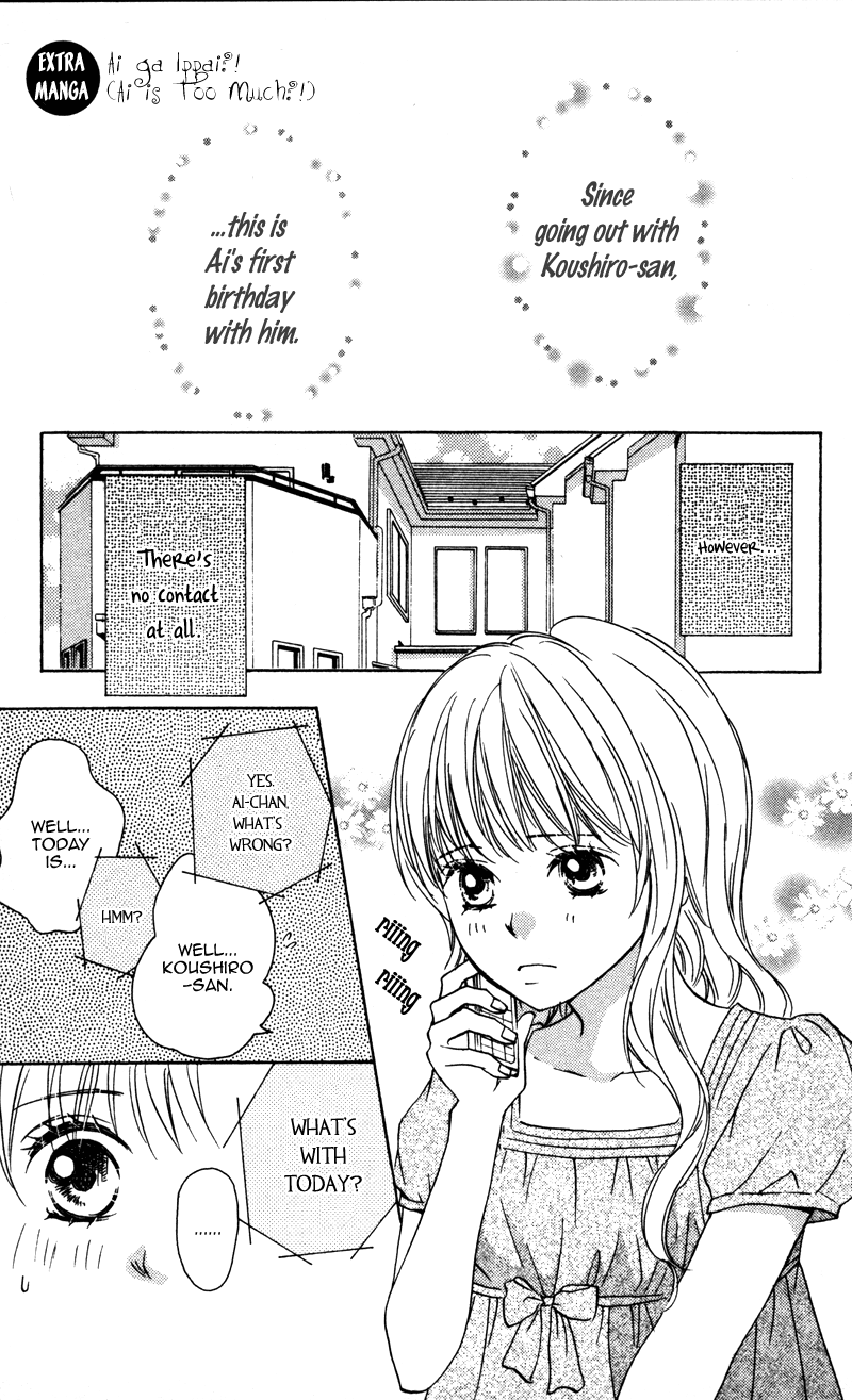 Ai ja Tarinai? Chapter 3.3 page 3 - Chapter 3.3