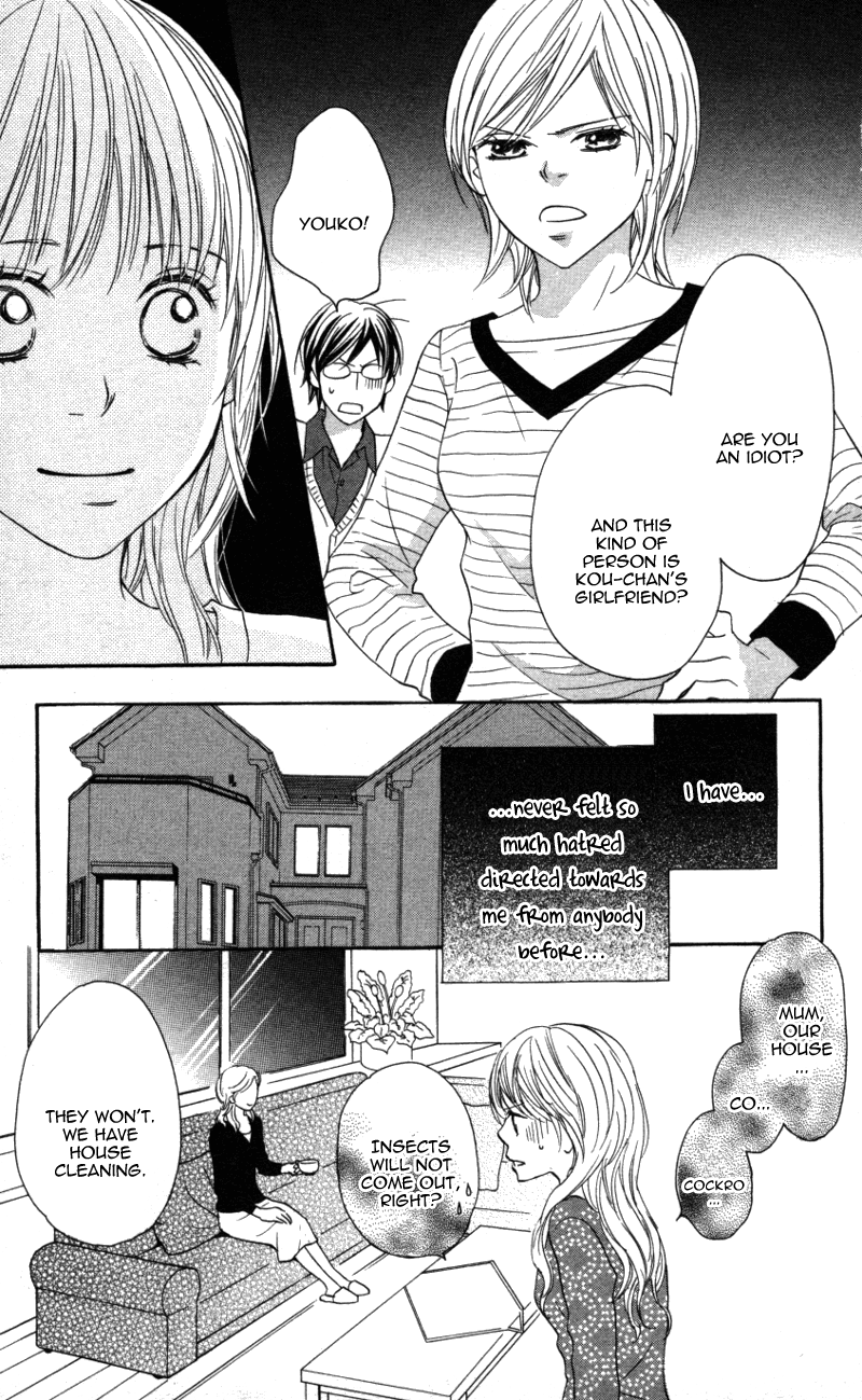 Ai ja Tarinai? Chapter 3 page 12 - Chapter 3