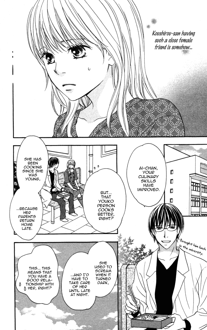 Ai ja Tarinai? Chapter 3 page 13 - Chapter 3