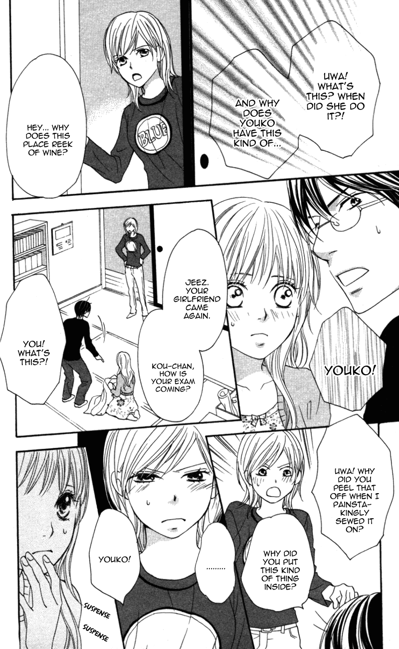 Ai ja Tarinai? Chapter 3 page 21 - Chapter 3