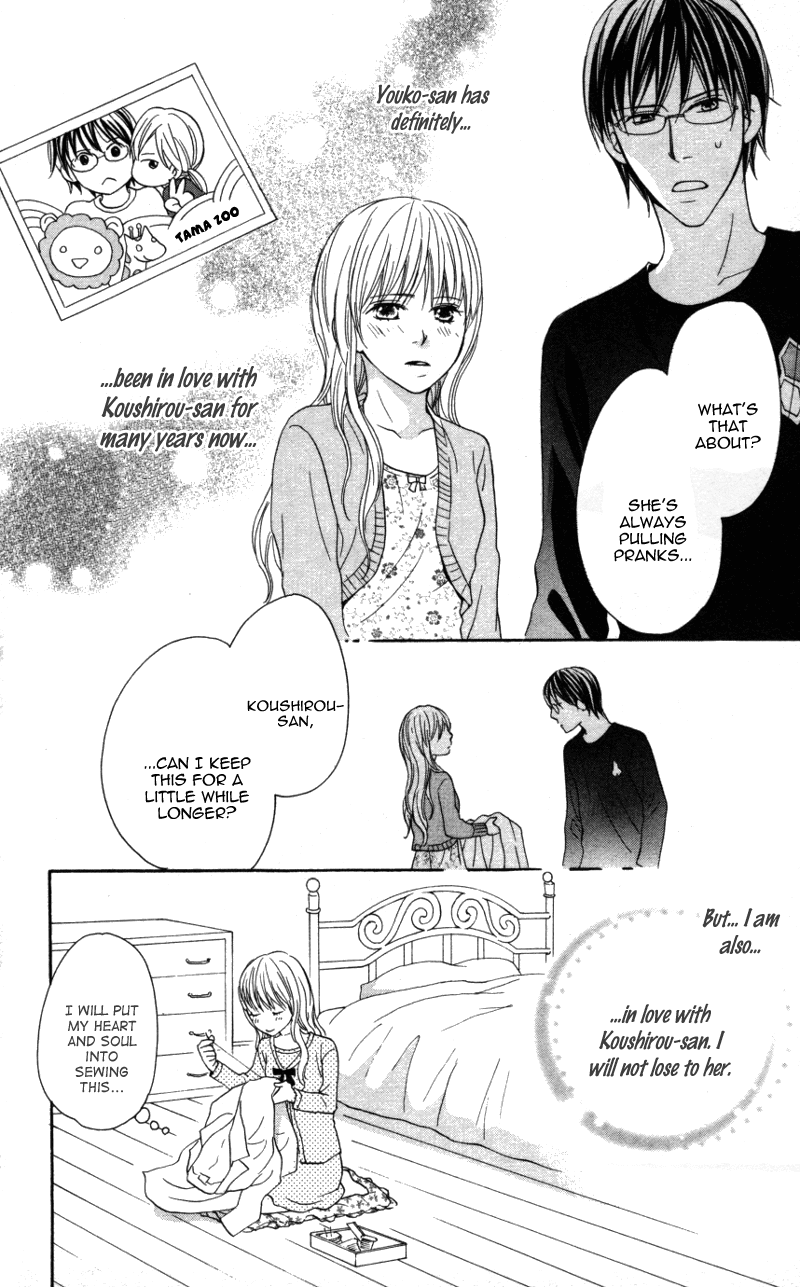 Ai ja Tarinai? Chapter 3 page 23 - Chapter 3